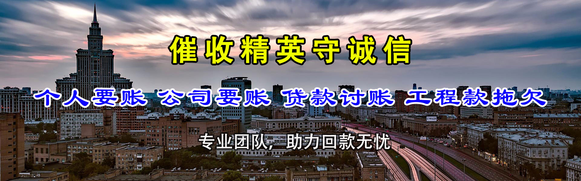上海清账公司